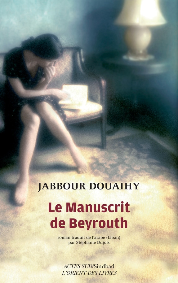 Jabbour Douaihy, Le manuscrit de Beyrouth