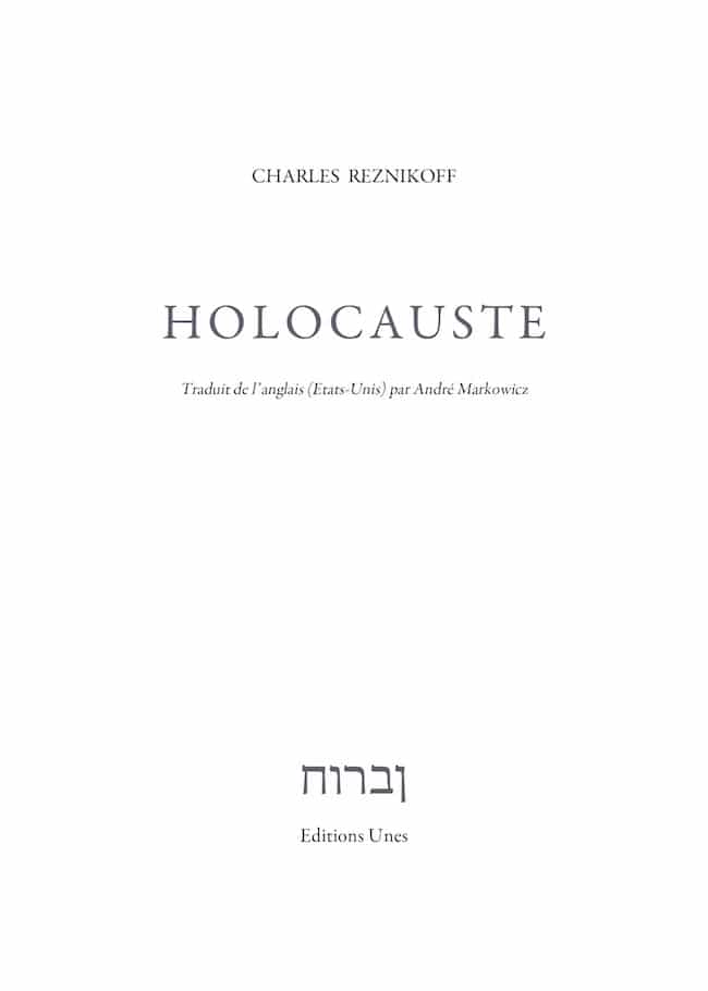 Charles Reznikoff, Holocauste